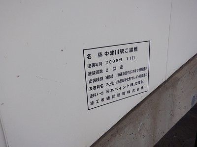 Ðw摜