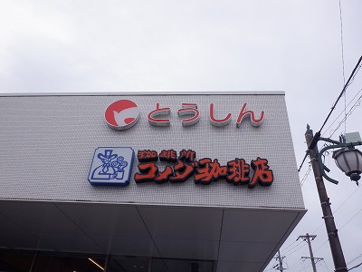 ysw摜