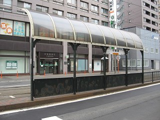 行啓通電停構内