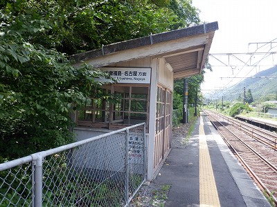 日出塩駅画像