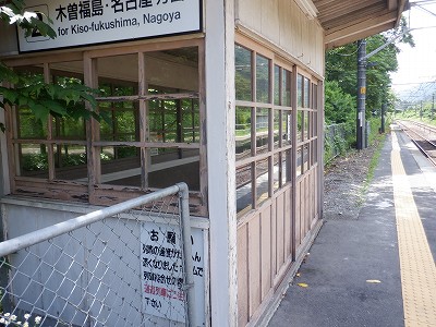 日出塩駅画像