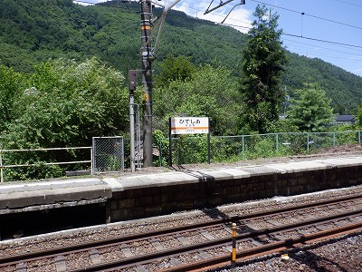 日出塩駅画像