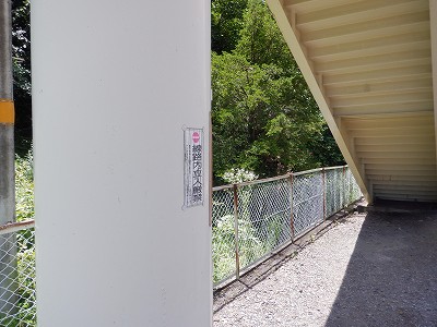 日出塩駅画像