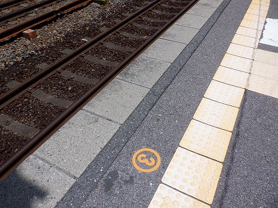 日出塩駅画像