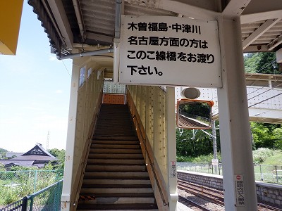 日出塩駅画像