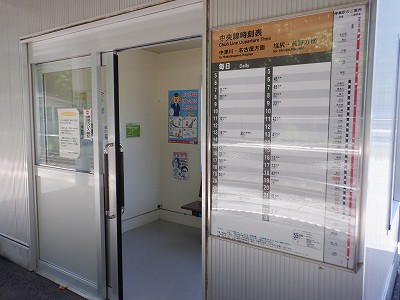 日出塩駅画像