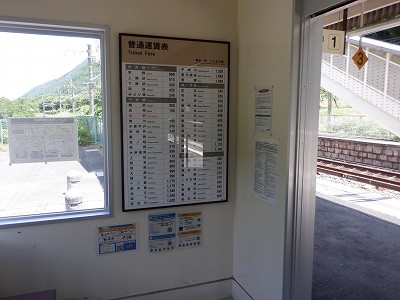 日出塩駅画像