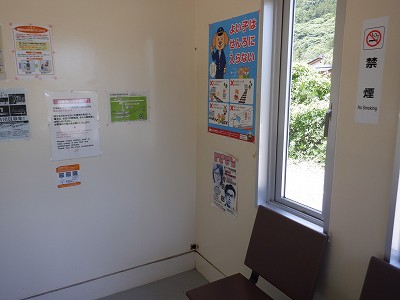 日出塩駅画像
