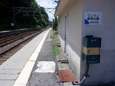 日出塩駅画像