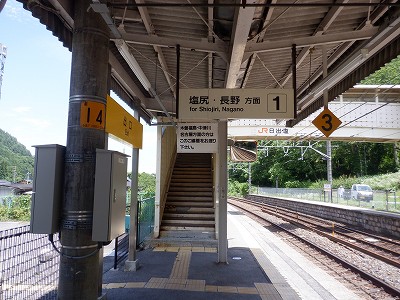 日出塩駅画像