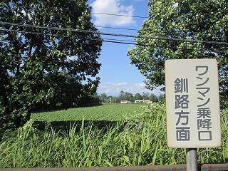 ホームより