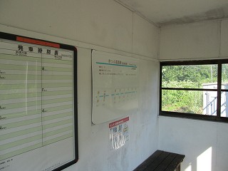 待合室内