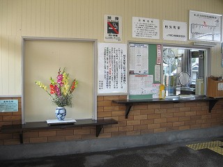 出札口