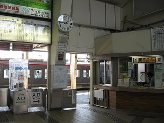 出・改札口