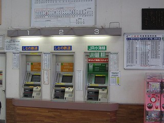 自販機
