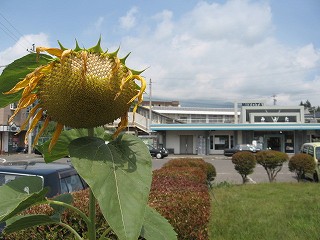 終了