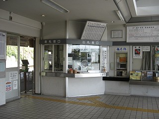 出・改札口
