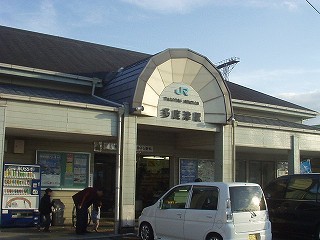 多度津駅駅舎