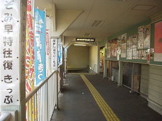 改札からホーム
