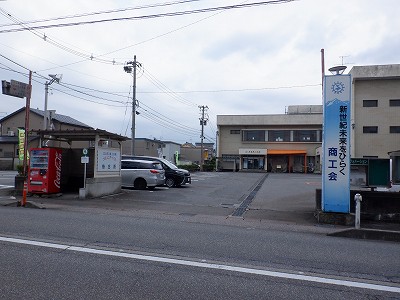 五百石駅画像