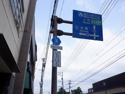 五百石駅画像