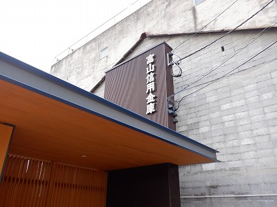 五百石駅画像