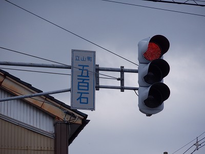五百石駅画像