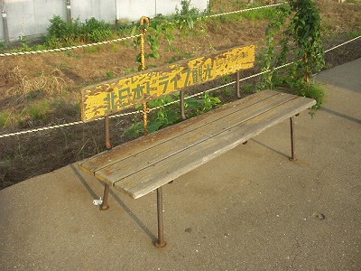 五百石駅画像