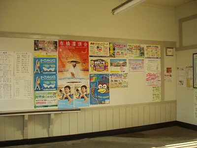 五百石駅画像