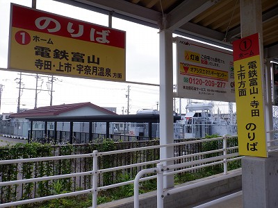 五百石駅画像