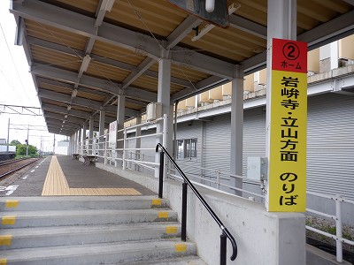 五百石駅画像