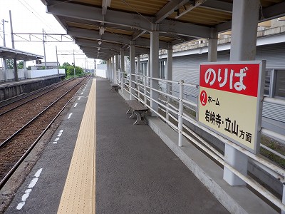 五百石駅画像