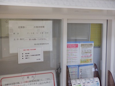 五百石駅画像