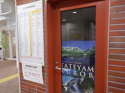 五百石駅画像