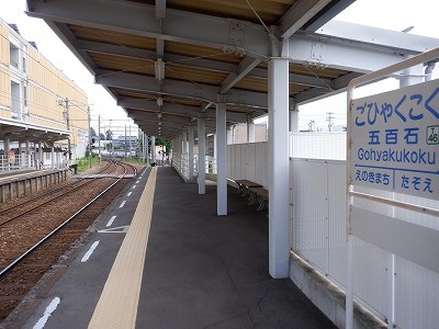 五百石駅画像