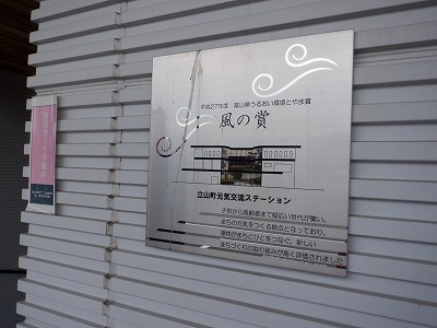 五百石駅画像
