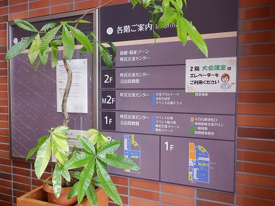 五百石駅画像