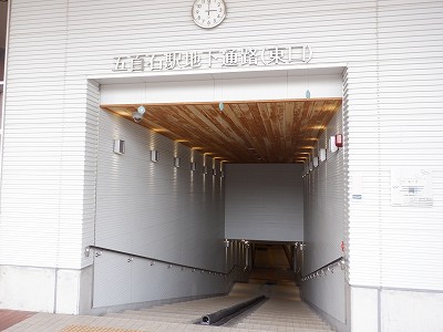 五百石駅画像