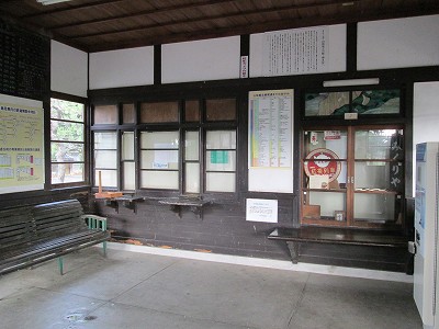 きっぷ売り場