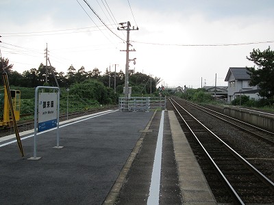 名和方面