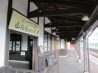駅舎