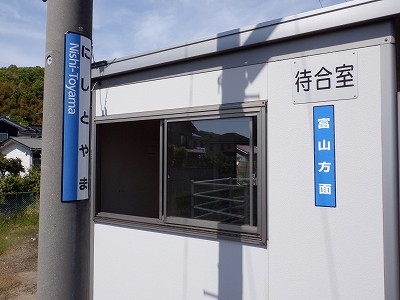 ���x�R�w�摜