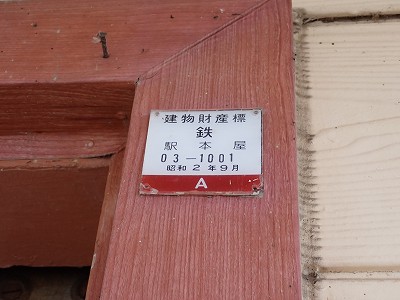 ���x�R�w�摜