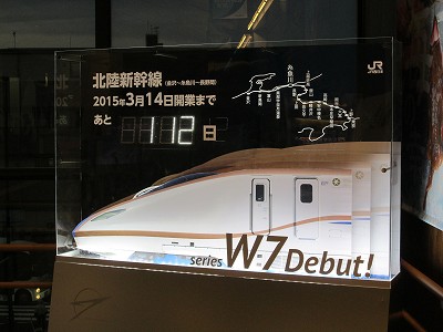 カウントダウン