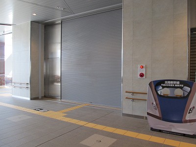 新幹線駅