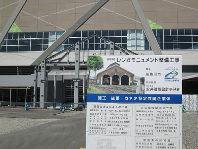 レンガモニュメント