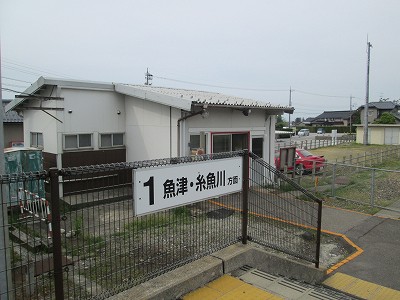 ホームより