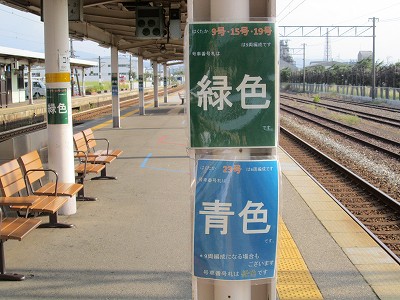 停車位置案内