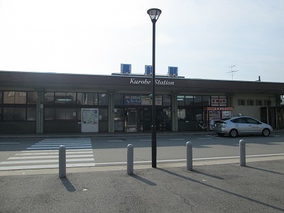 黒部駅駅舎
