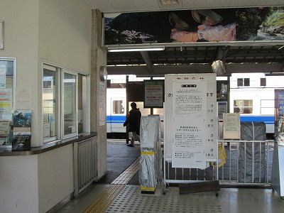 改札口